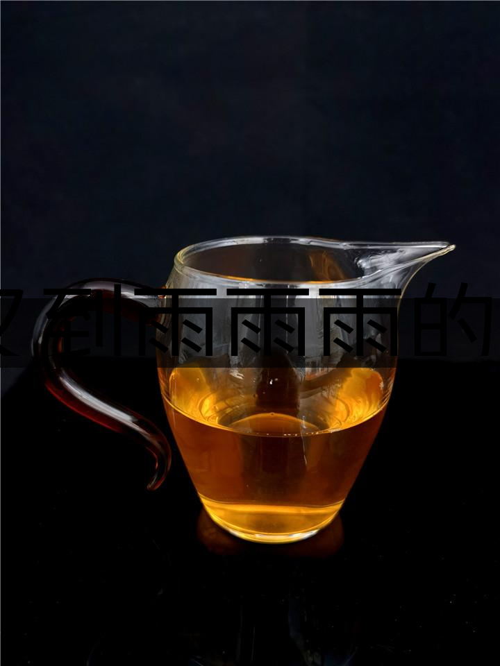 又到雨雨雨的季節(jié)，存茶防潮很重要，這幾招一定-1