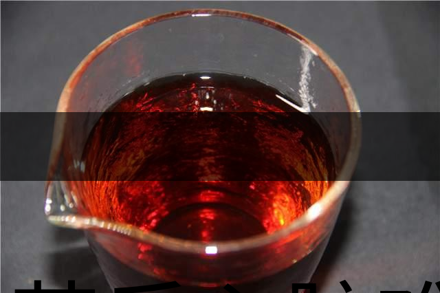 喝茶后心臟難受，心悸、頭痛、眼花、心煩怎么辦-1