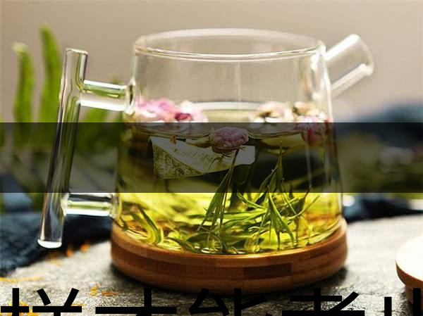 怎樣才能煮出一壺好茶來(lái)？-1