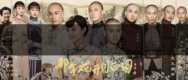 金花茯茶你知多少？熱播劇《那年花開月正圓》告-1