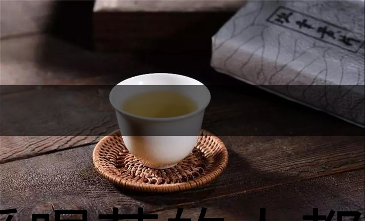 愛喝茶的人都在收藏這張表！