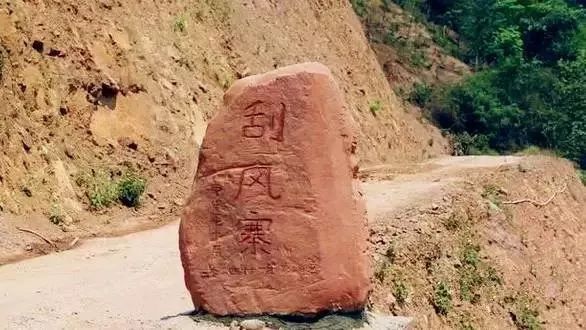 刮風(fēng)寨不一定只有風(fēng)，還有讓人難忘的普洱茶