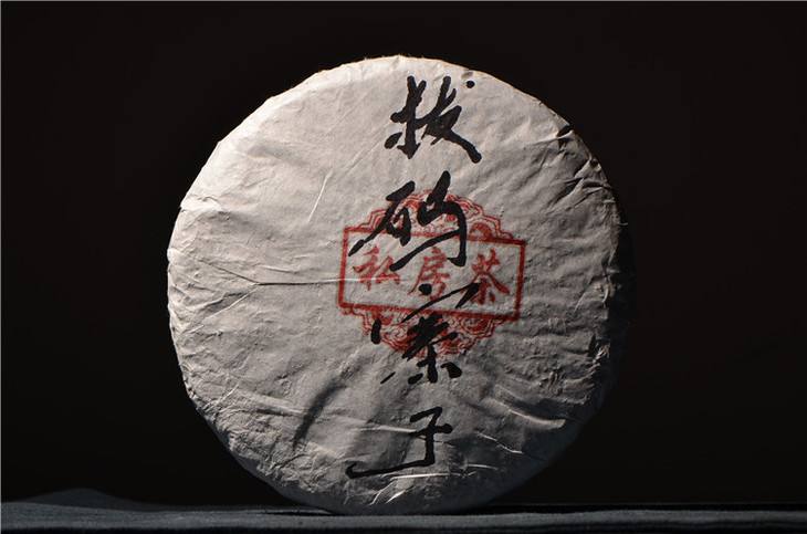 2021年南糯山拔瑪老寨古樹(shù)秋茶口感？