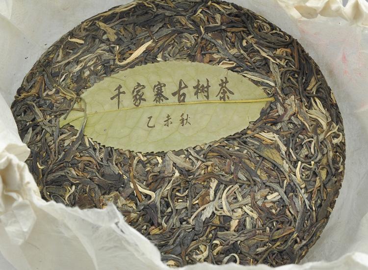 2022年鎮(zhèn)沅千家寨古樹春茶多少錢一公斤？