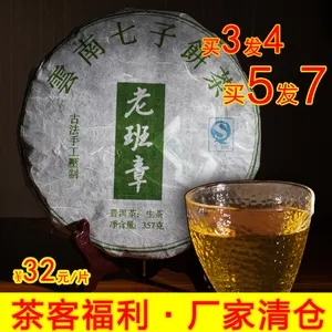 淘寶普洱茶怎么那么便宜？值不值得買？