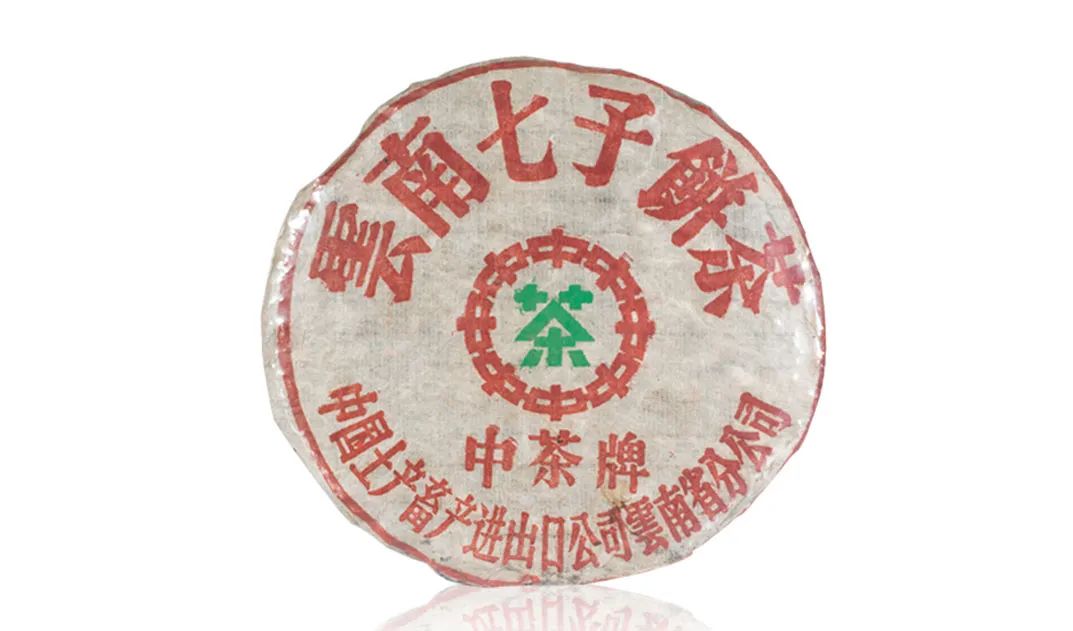 普洱茶為什么也叫七子餅茶？