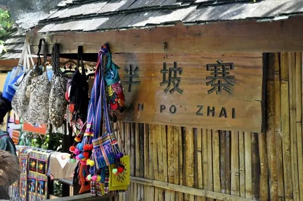 2023年半坡老寨古樹(shù)春茶多少錢一公斤？