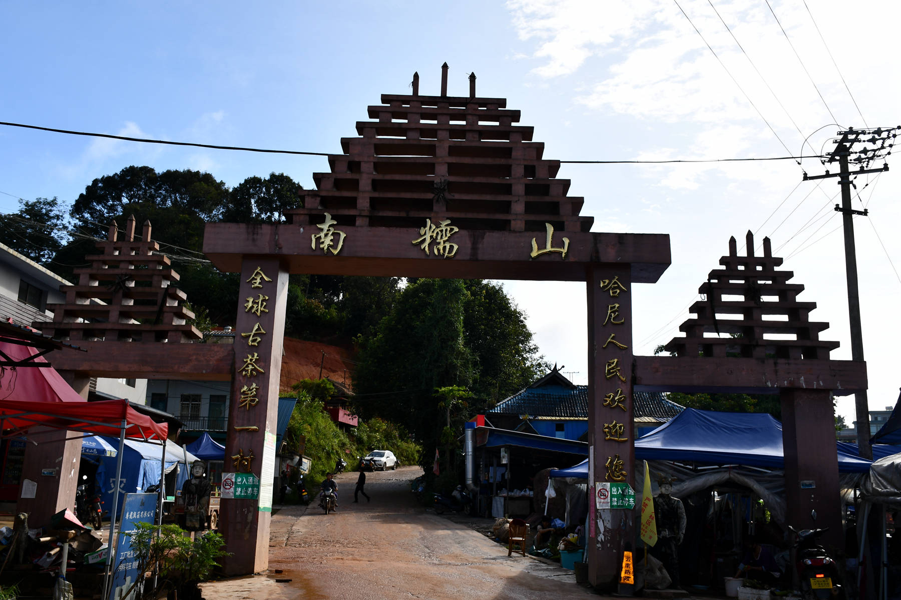 2023年南糯山古樹春茶價格是多少?